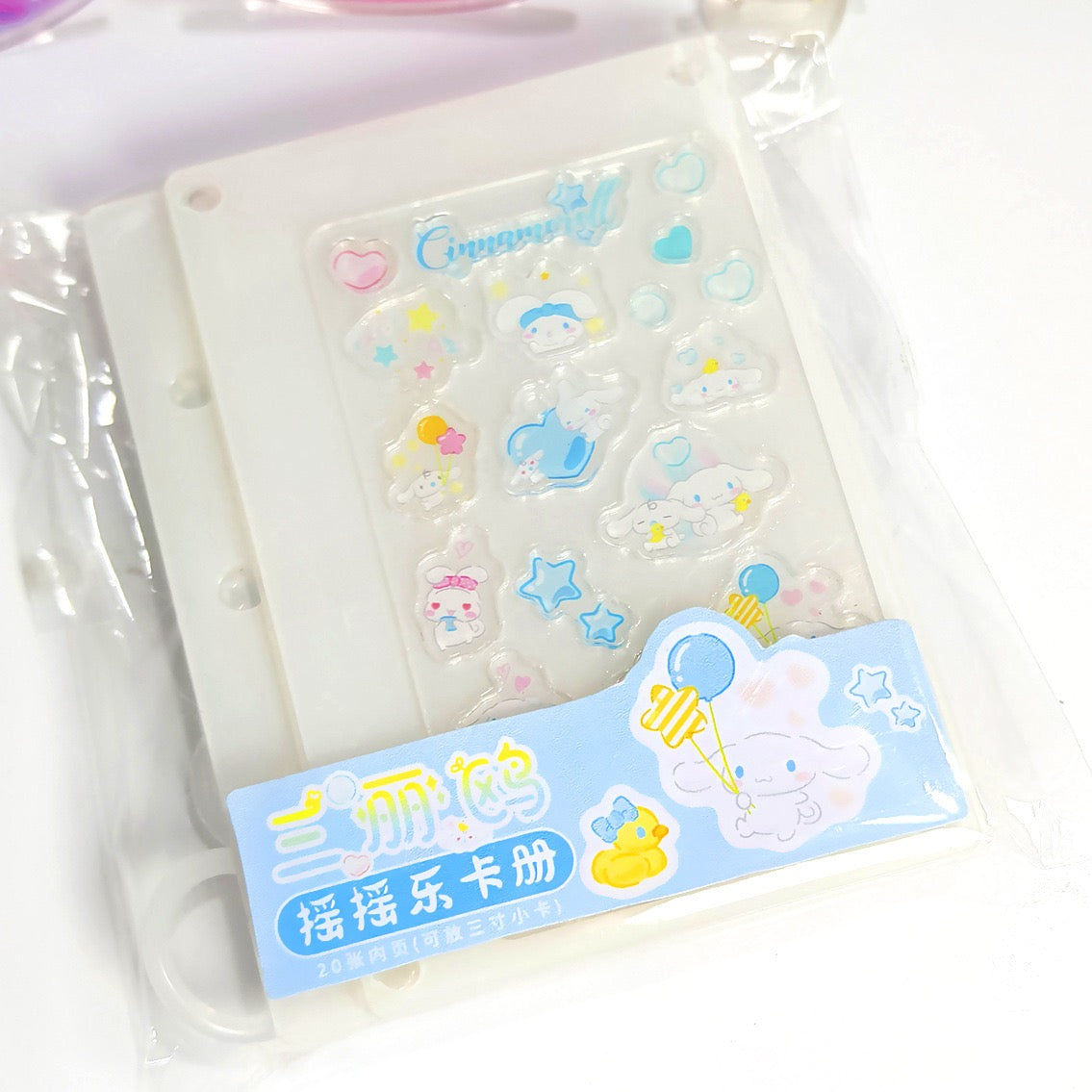 Shaker Card bag