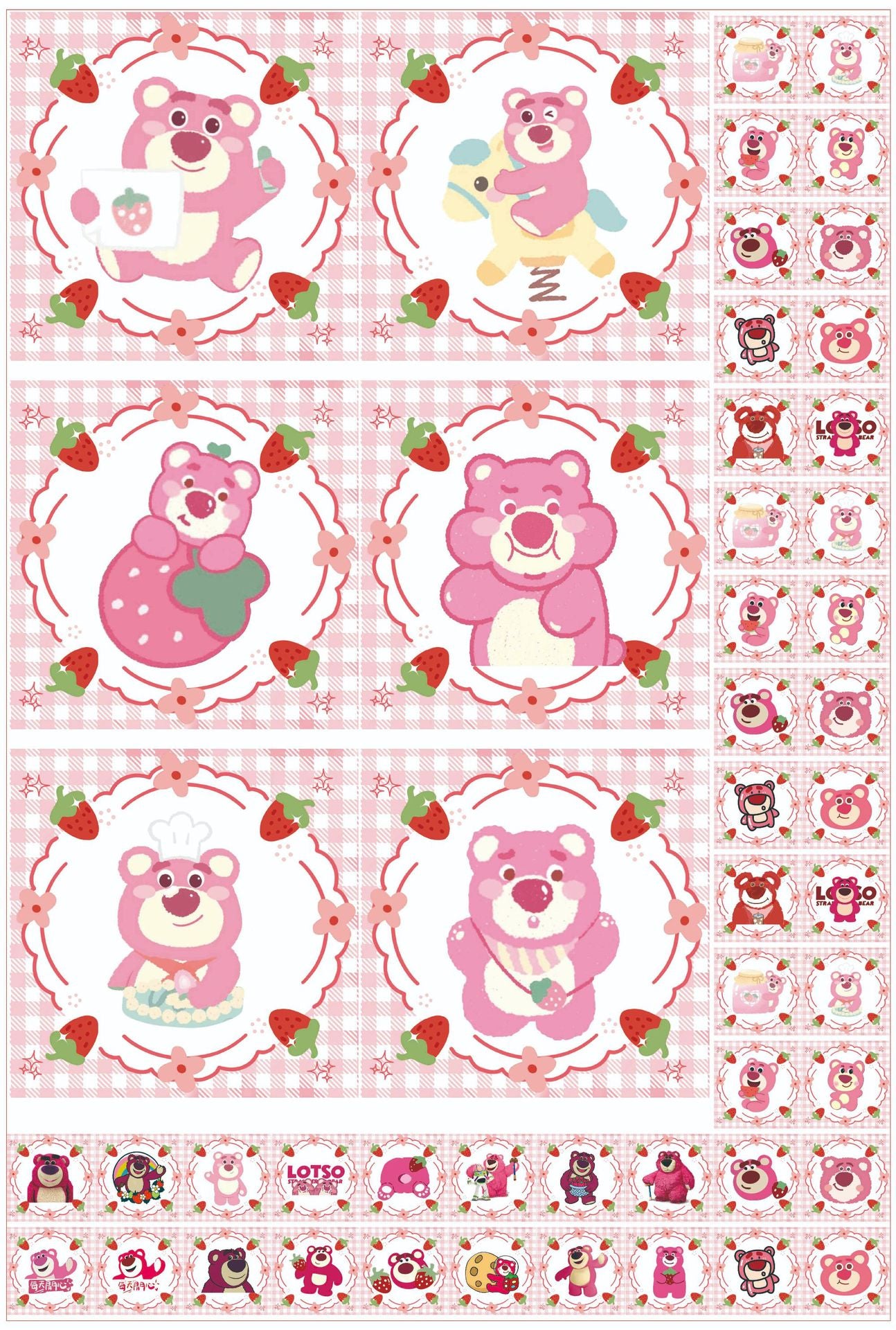 16cm big chip-Lotso