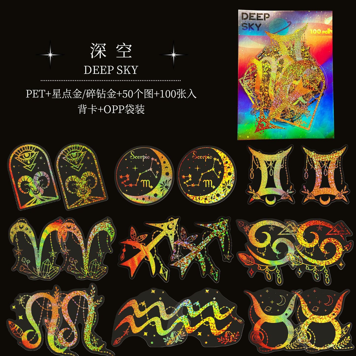 DIY Laser transparent stickers