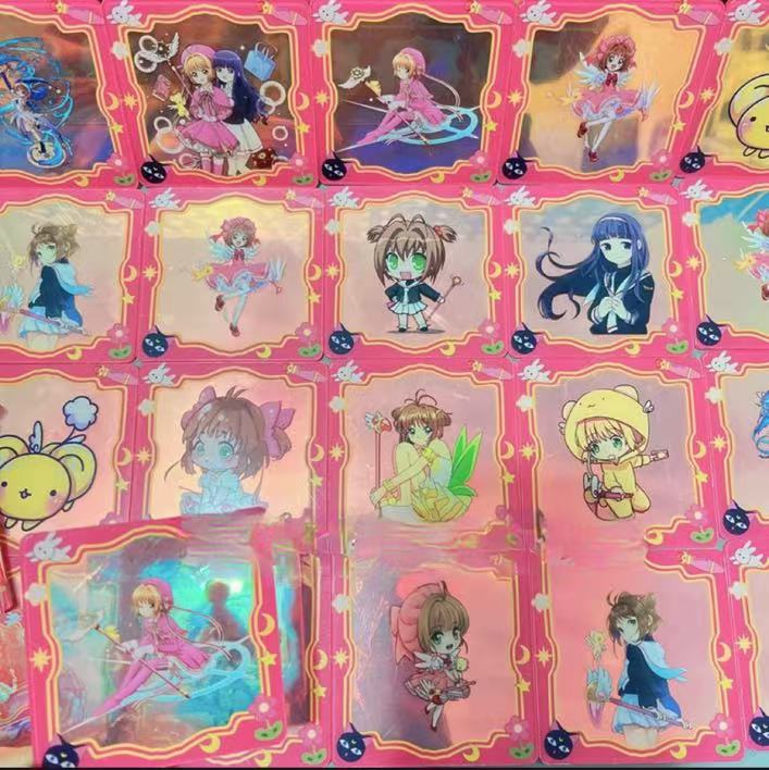 16cm big chip-Card captor Sakura