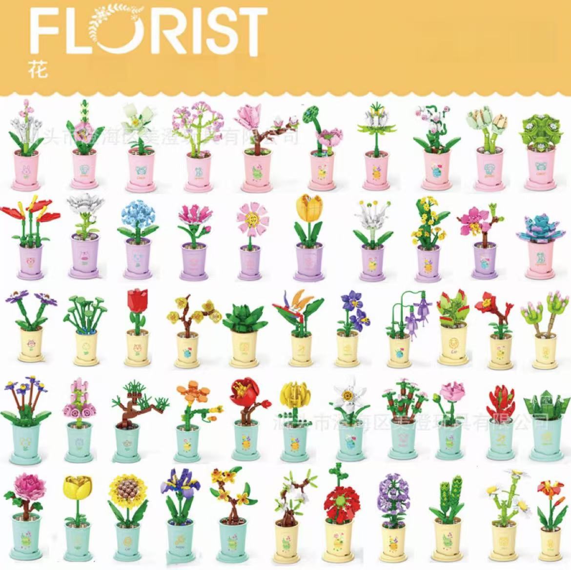 Flower Blocks-Seasons flower