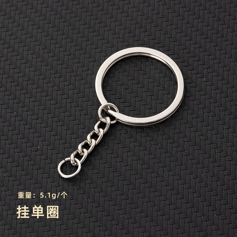 Keychain connector